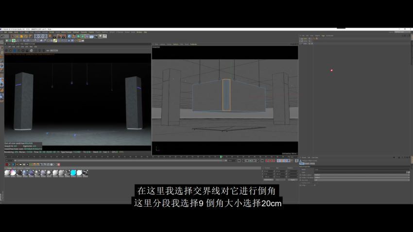 户外L形大屏裸眼3D解析教学2021年【画质不错有素材】 网盘分享(907.25M)