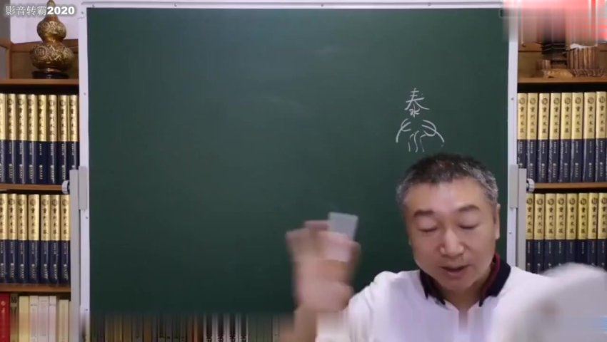 彭心融 六十四卦详解视频14集 网盘分享(12.99G)