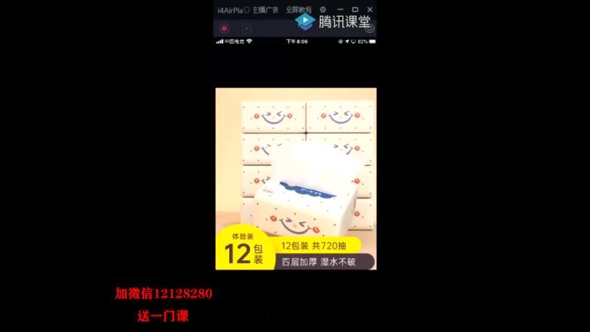 龟课·闲鱼无货源电商课程第19期【完结】 网盘分享(22.75G)