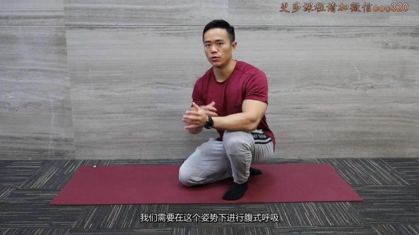 一介粗人·减脂力训营（男）1期（完结） 网盘分享(1.53G)
