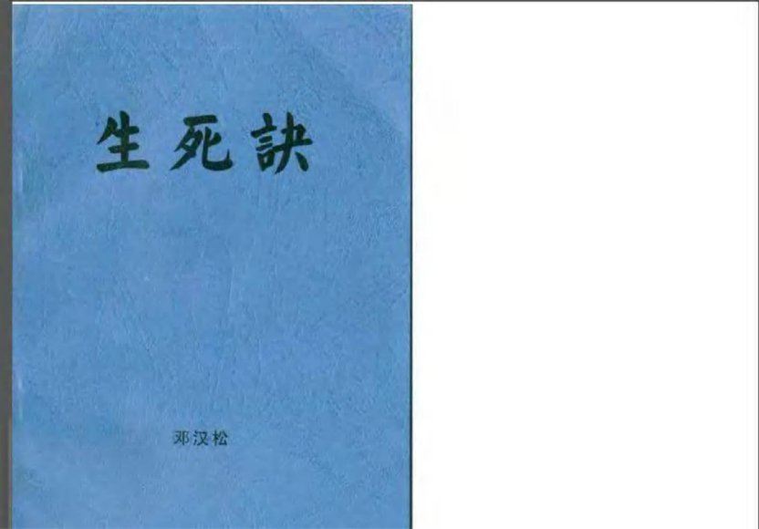 朝阳的笔记书籍 网盘分享(237.02M)