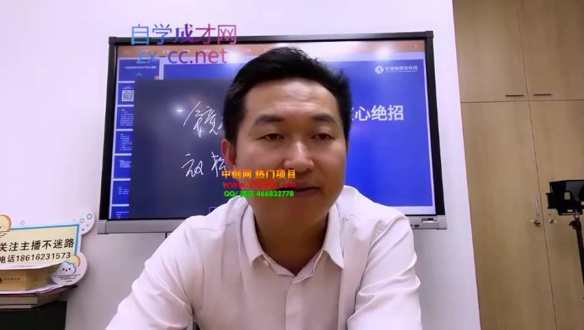 好望角·11天视频号变现训练营 网盘分享(9.28G)