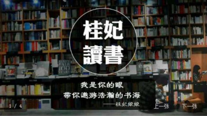 人际交往1期：听完这十本书，从此告别低情商 网盘分享(559.32M)