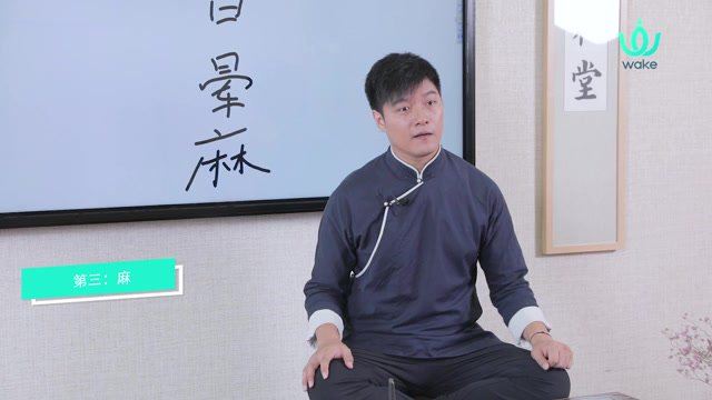 迷罗 女性调养课 网盘分享(436.33M)