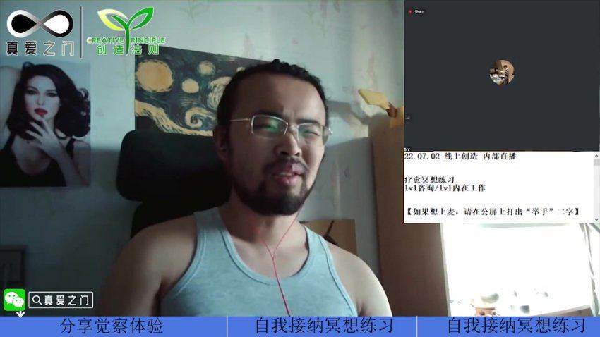 《线上创造4.0》 网盘分享(25.39G)