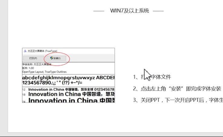 十点课堂：趣学PPT：从0到PPT大神 网盘分享(17.18G)