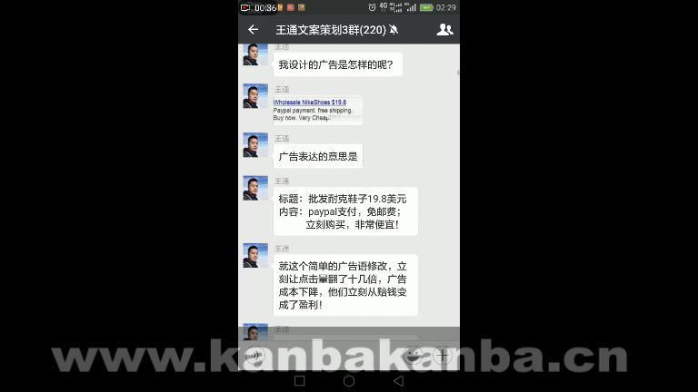 王通全集，裂变营销引爆点2.0  框架思维2.0 超级文案，个人品牌打造，演讲高手模型 价值包装术 网盘分享(33.63G)