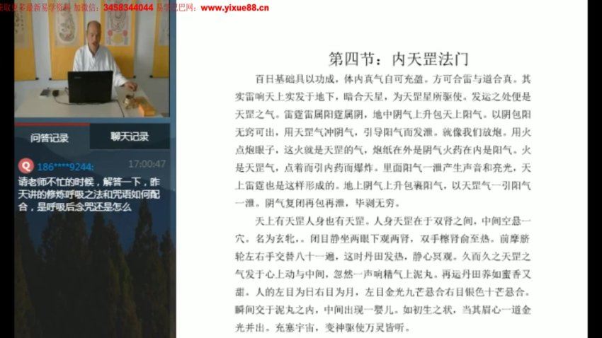 大道清微雷霆秘法视频5集 网盘分享(2.77G)