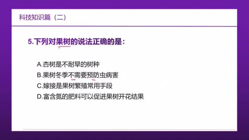 2021事业单位考：2021王治国课程（公基+职测+申论）（完) 网盘分享(23.80G)