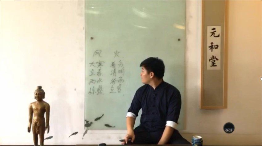 迷罗 节气瑜伽养生学院 32课 网盘分享(18.95G)