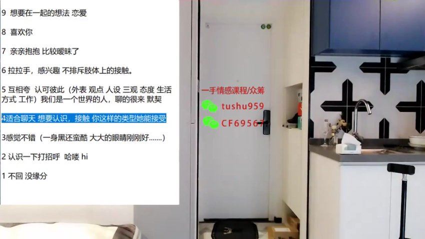 贤师傅私教 网盘分享(8.02G)