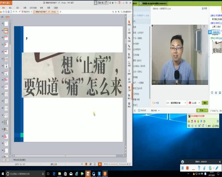 张扬扳机点触发点激痛点 网盘分享(4.07G)