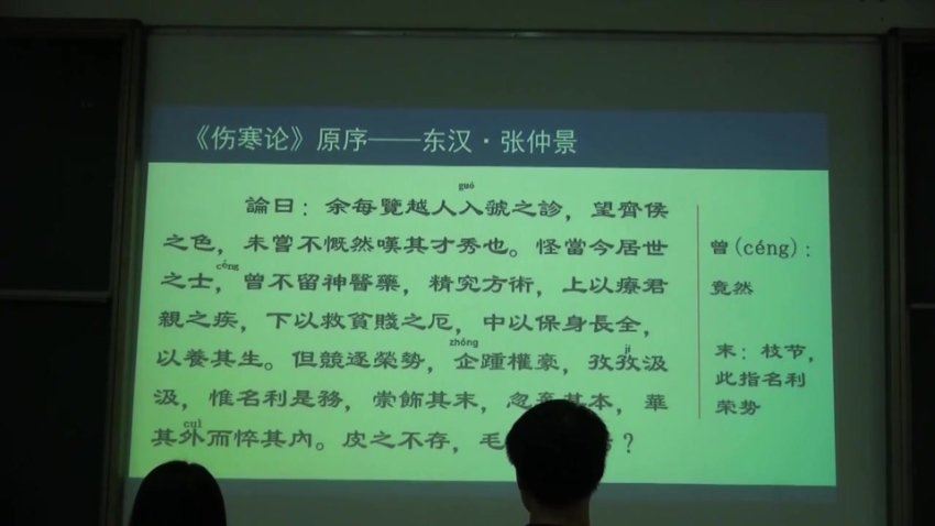 赖梅生第四期“黄帝内针研习与践行”（校内共享课） 网盘分享(33.61G)