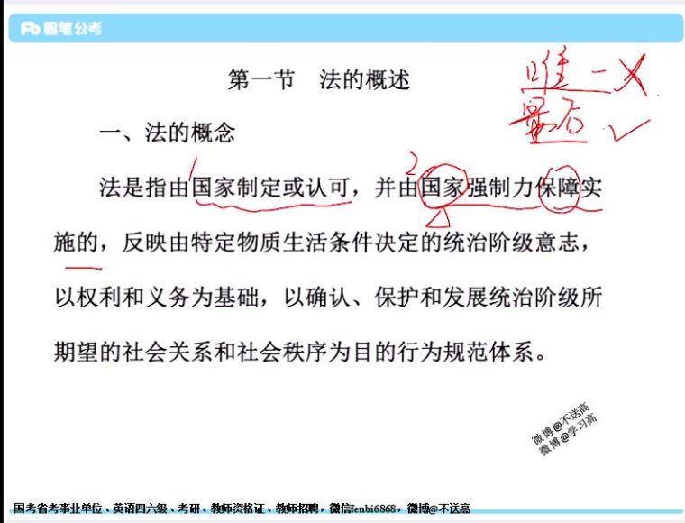 2021事业单位笔试：2021安徽事业单位 网盘分享(19.01G)