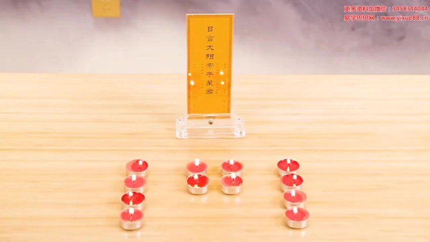 王罗凌 九曜星君道家秘术讲座5集 网盘分享(839.86M)