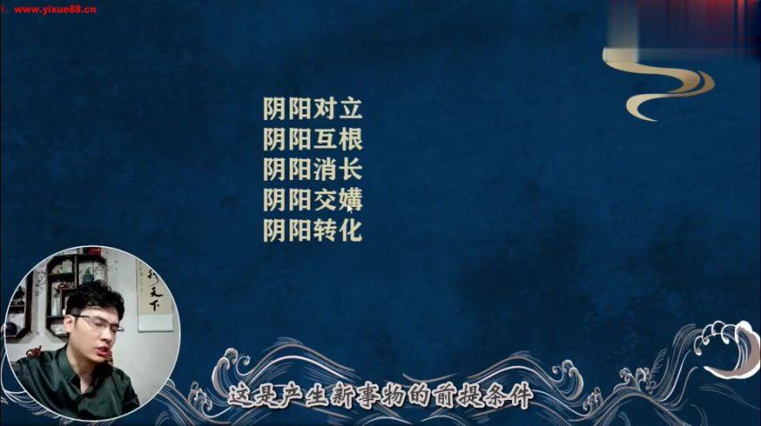 慕江南阴盘奇门遁甲精华班视频62集 网盘分享(4.17G)