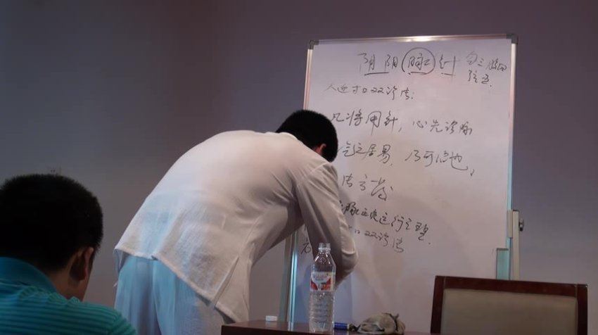 2015年云中岳 临沂阴阳脉针学习班 网盘分享(1.91G)