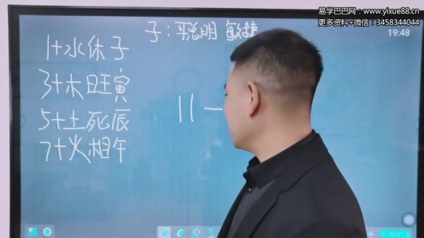 数理乾坤预测学12集 网盘分享(6.61G)