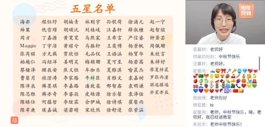 泉灵语文二年级 上（2019-秋） 网盘分享(36.11G)