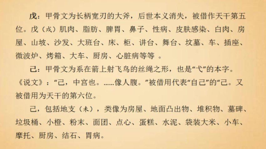 赵向阳~八字全息场精准断1-3单元资料13.无观周易时空信息学——梅花易数预测学 网盘分享(1.83G)