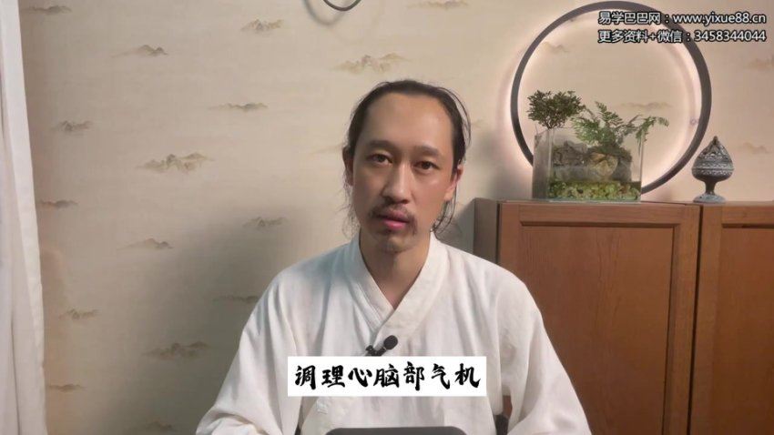 徐法昇 小壶天内景四象筑基 14集 网盘分享(459.20M)