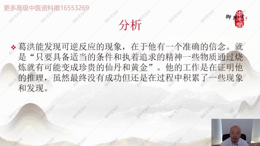车鸿儒–古今汉方 网盘分享(1.70G)
