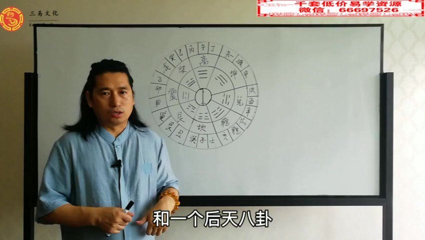 童kun元.罗盘应用【视频11集】 网盘分享(1.16G)