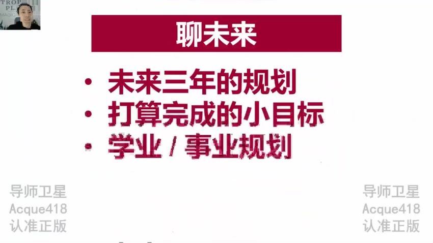 麦坤《恋爱脱单聊天课》 网盘分享(1.63G)