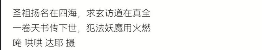 天妃娘娘法脉 音频+文档 网盘分享(55.95M)