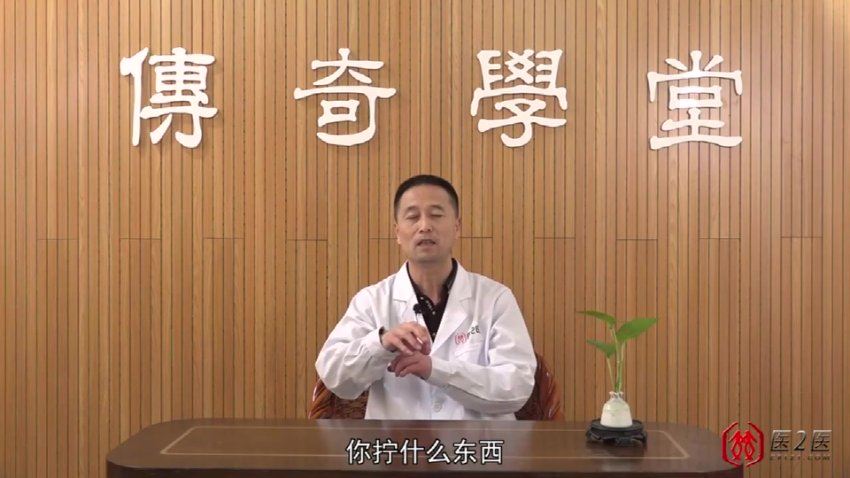 邹锦华：柔性正骨系列课之关节疼痛（二） 网盘分享(477.84M)