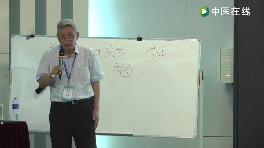 姚梅龄-三焦焦膜病证治总论 网盘分享(2.01G)