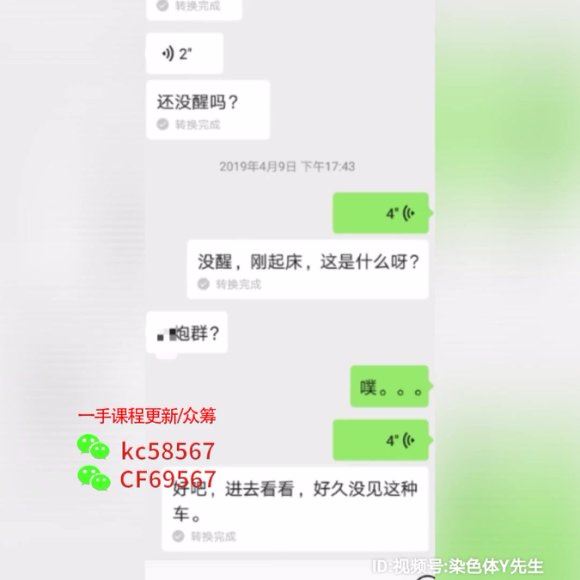 黑猫门徒核心课 网盘分享(9.79G)