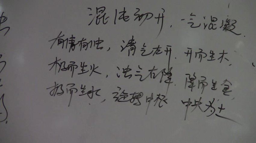 2015年云中岳 浙江阴阳脉针学习班 网盘分享(3.43G)