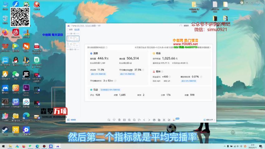 不讲李中视频 网盘分享(514.50M)