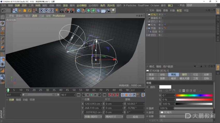 C4D教程 网盘分享(10.86G)