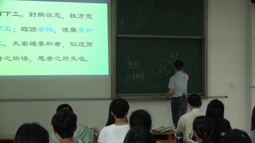 赖梅生第四期“黄帝内针研习与践行”（校内共享课） 网盘分享(33.61G)