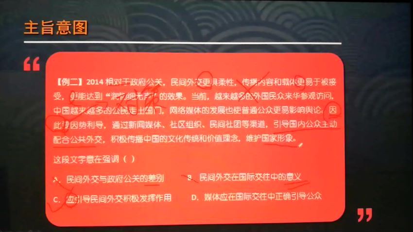 2021省考：2021省考阿甘上岸说 网盘分享(139.62G)