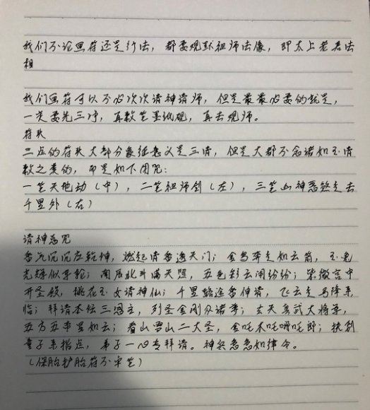 紫宸 通脉化太岁全套法事 网盘分享(604.10M)