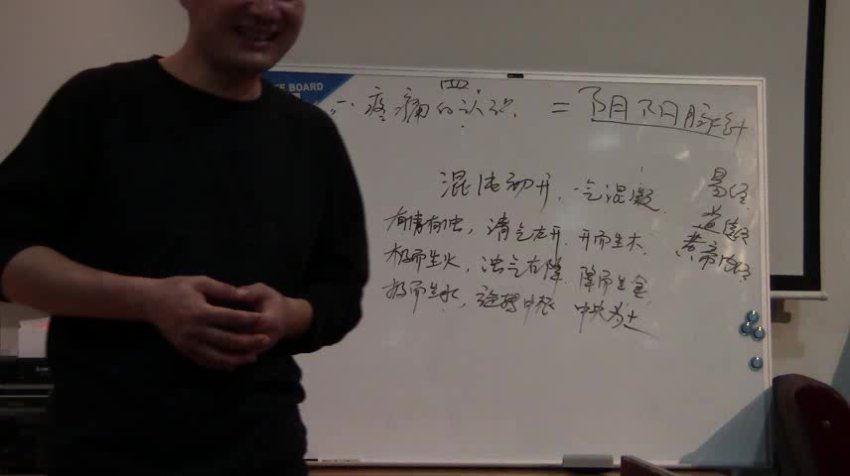 2015年云中岳 浙江阴阳脉针学习班 网盘分享(3.43G)