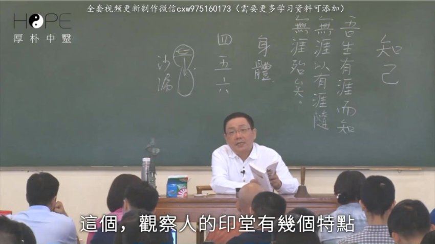徐文兵系列课程 网盘分享(170.81G)