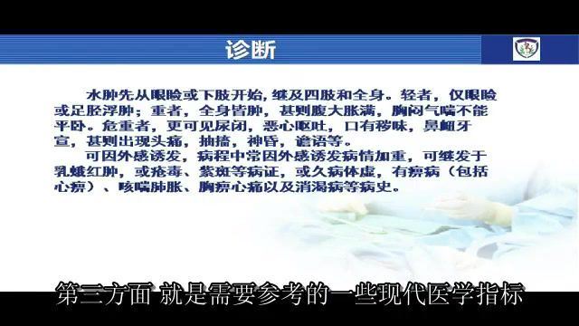 中医内科学选讲：赵进喜（全11集·完整版） 网盘分享(1.29G)