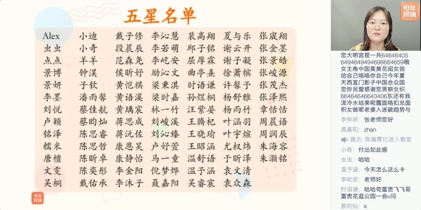 泉灵语文一年级 上（2019-秋） 网盘分享(31.33G)