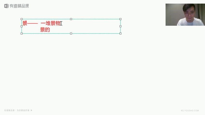 【2020董腾语文】高考语文三轮冲刺点题班 网盘分享(2.02G)