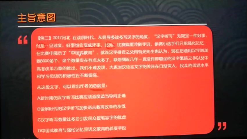 2021省考：2021省考阿甘上岸说 网盘分享(139.62G)