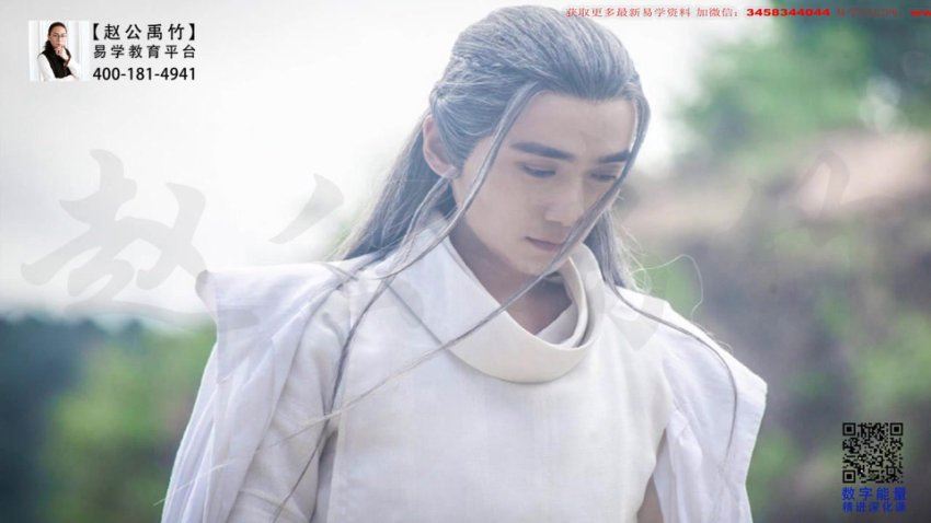 【周易】2023年7月 网盘分享(32.13G)