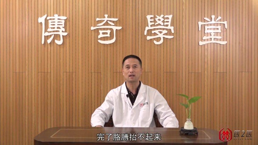 邹锦华：柔性正骨系列课之关节疼痛（二） 网盘分享(477.84M)