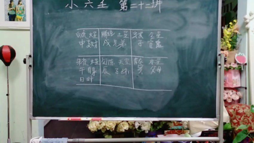 古法小六壬精解 22集 网盘分享(6.20G)