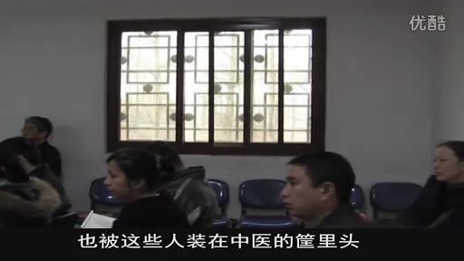 郭生白大医传承视频全集 说白伤寒论 本能论 方法系统论 网盘分享(69.58G)