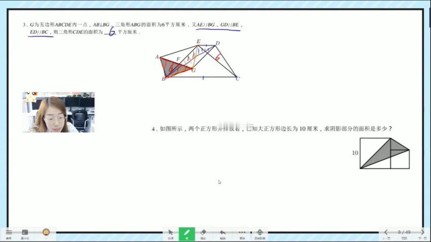 学而思2021春季四年级数学创新班王睿（完结）百度网盘分享 网盘分享(33.32G)