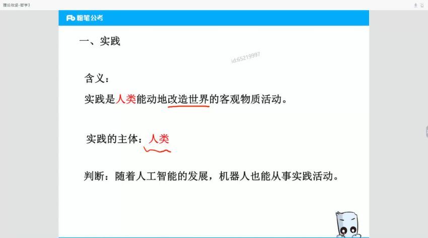 2021事业单位考：2021吉林事业单位 网盘分享(15.60G)